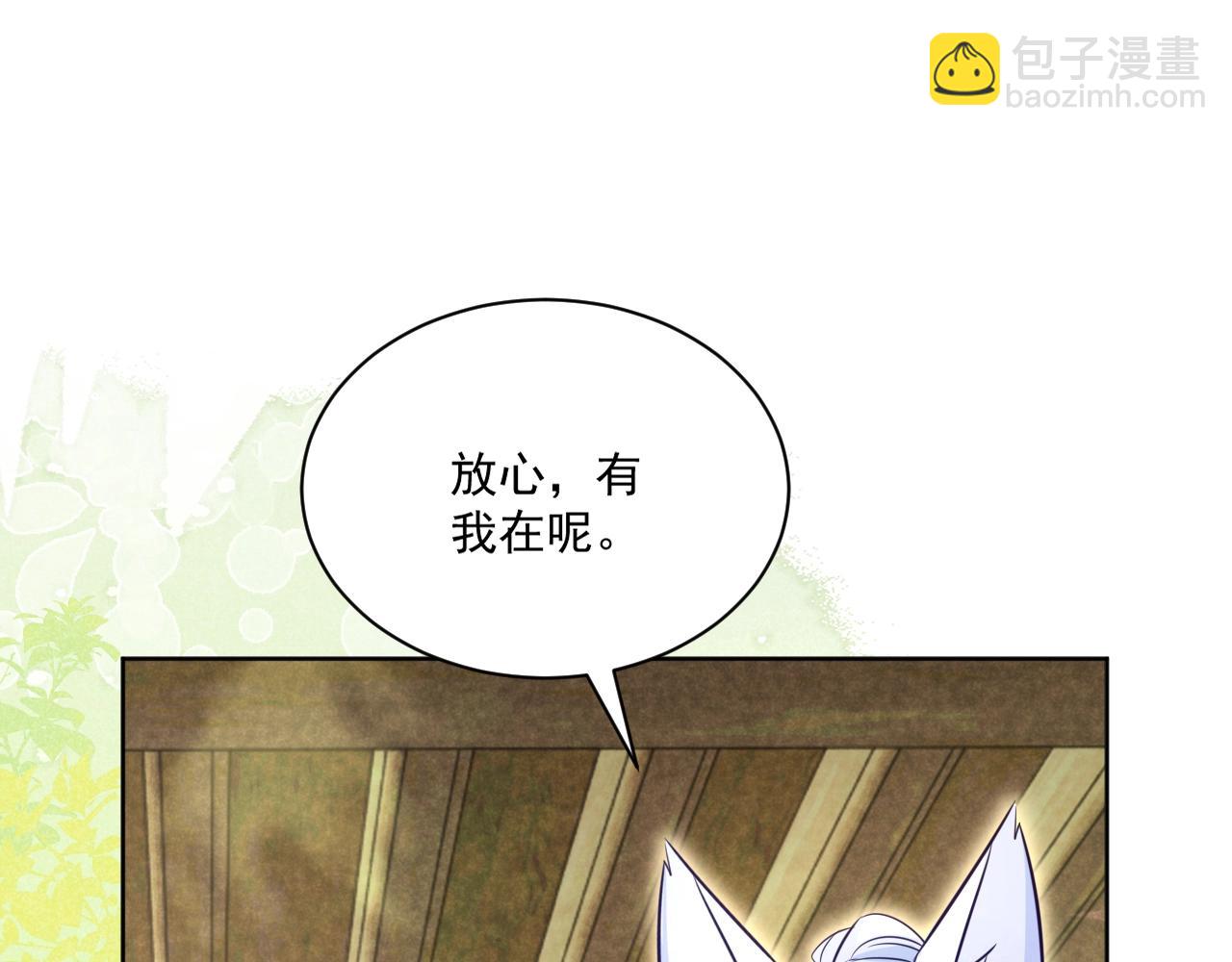 第39话 夫唱妇随(1/2)-第41话