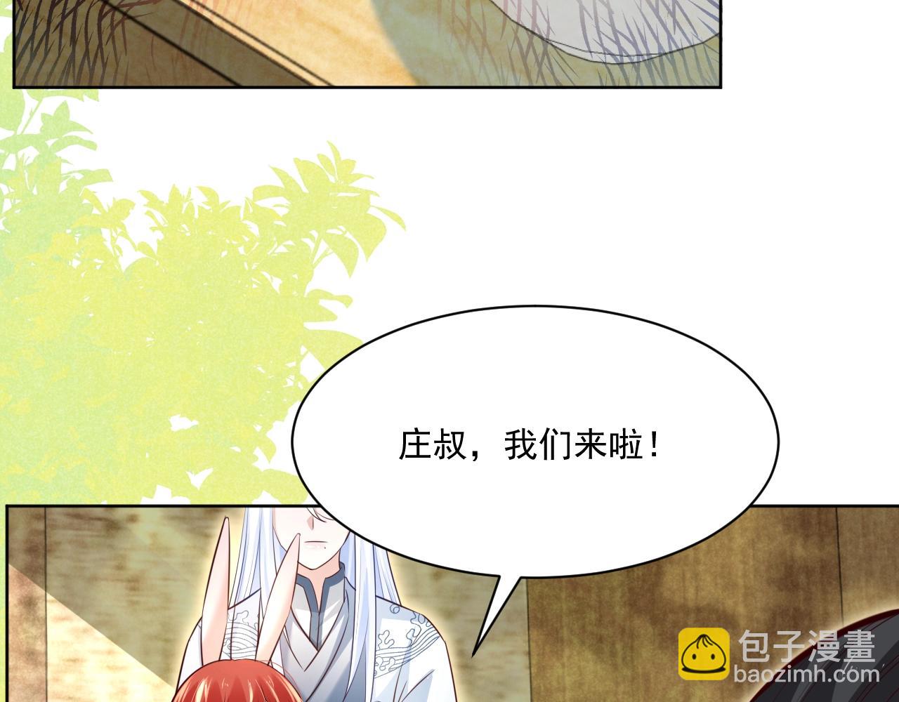 第39话 夫唱妇随(1/2)-第41话