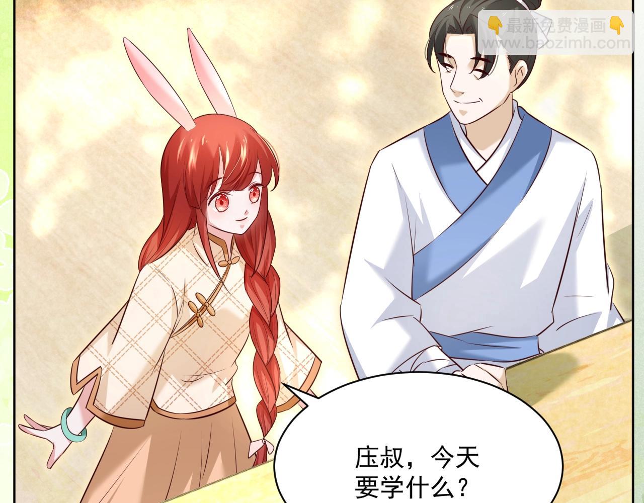 第39话 夫唱妇随(1/2)-第41话