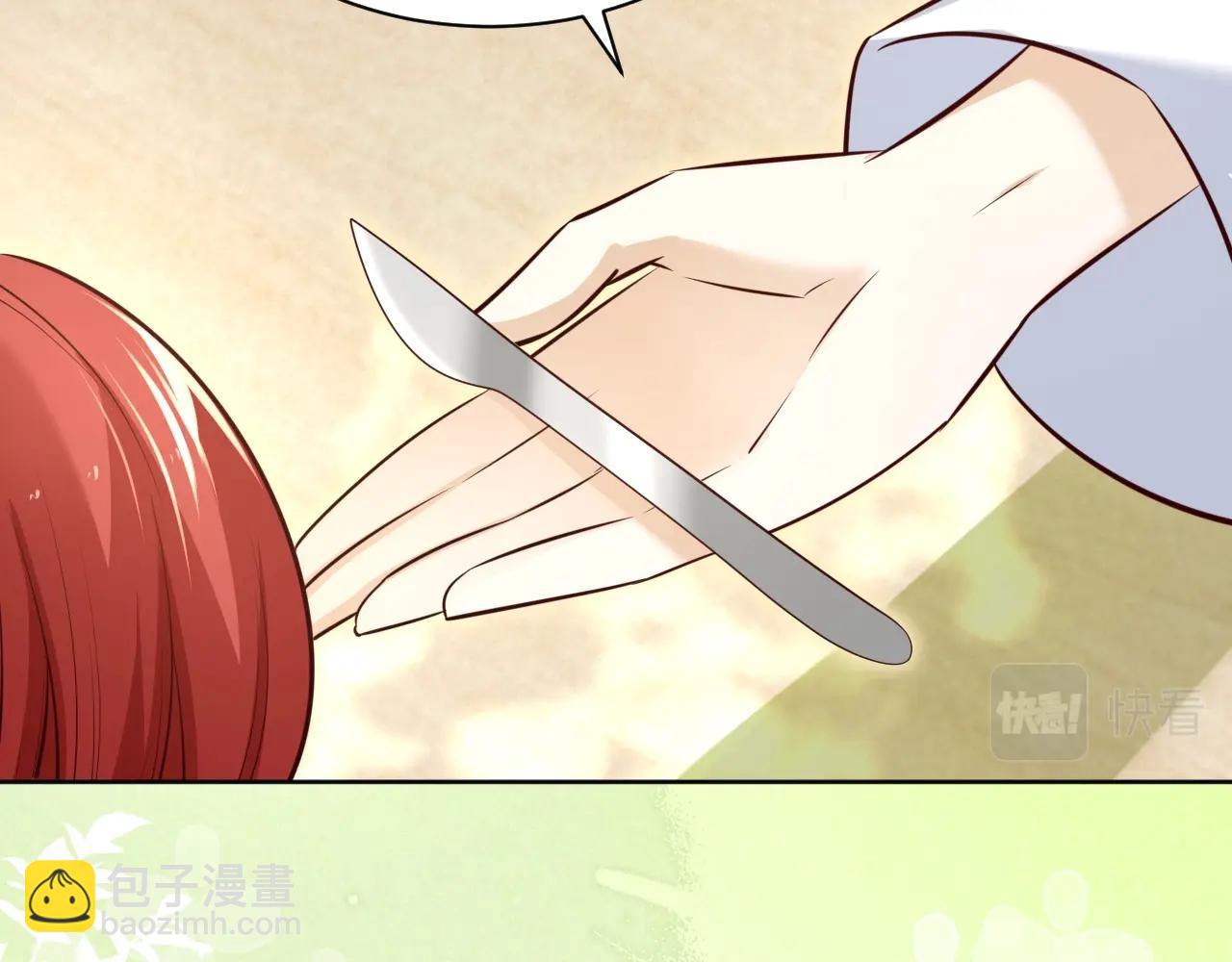 第39话 夫唱妇随(1/2)-第41话