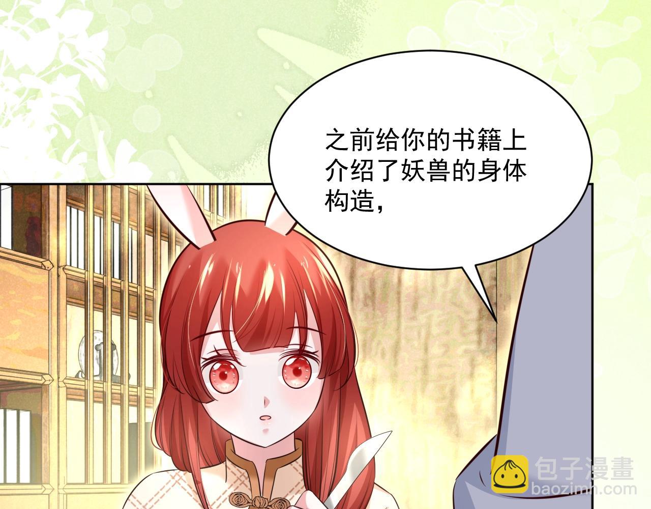 第39话 夫唱妇随(1/2)-第41话