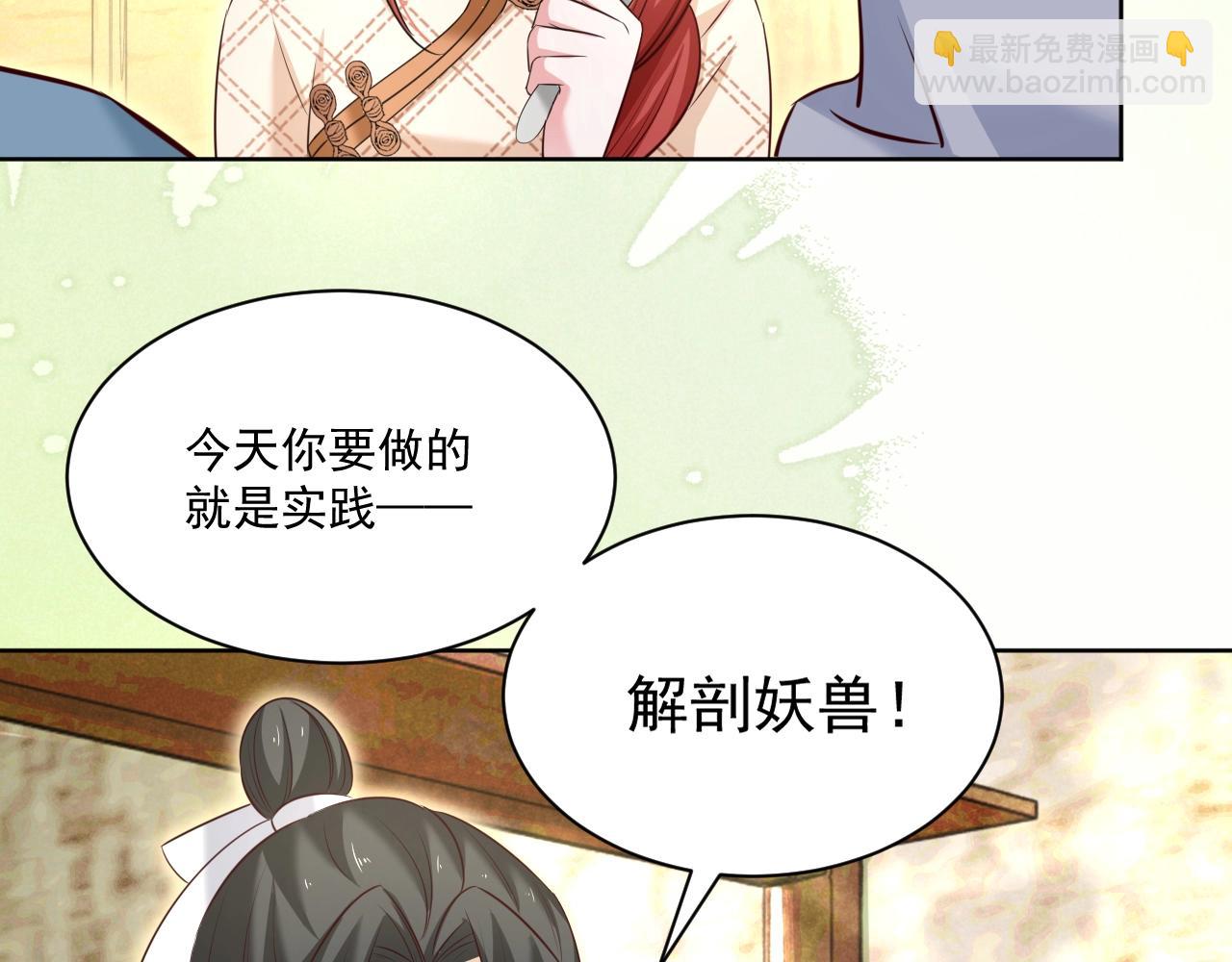 第39话 夫唱妇随(1/2)-第41话