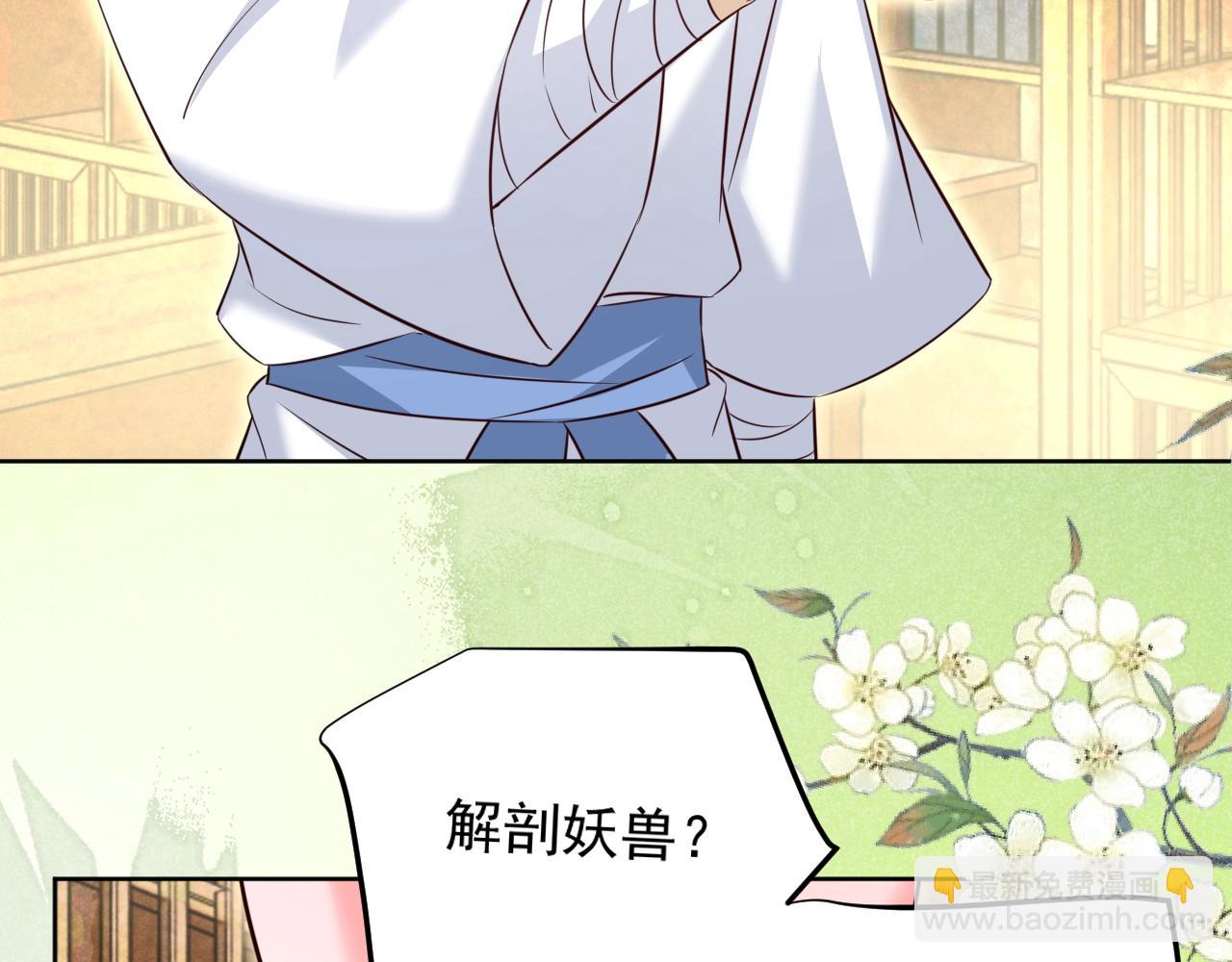 第39话 夫唱妇随(1/2)-第41话