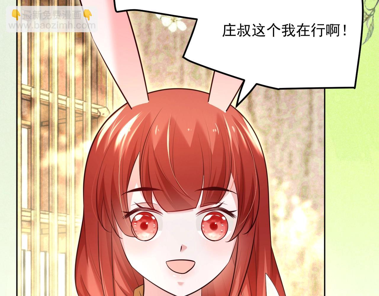 第39话 夫唱妇随(1/2)-第41话