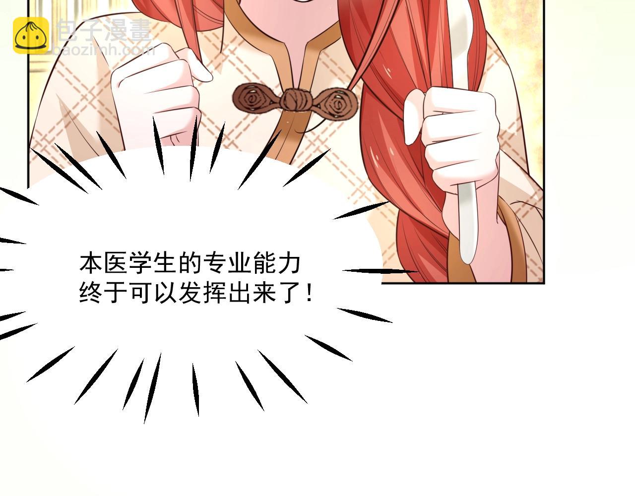 第39话 夫唱妇随(1/2)-第41话