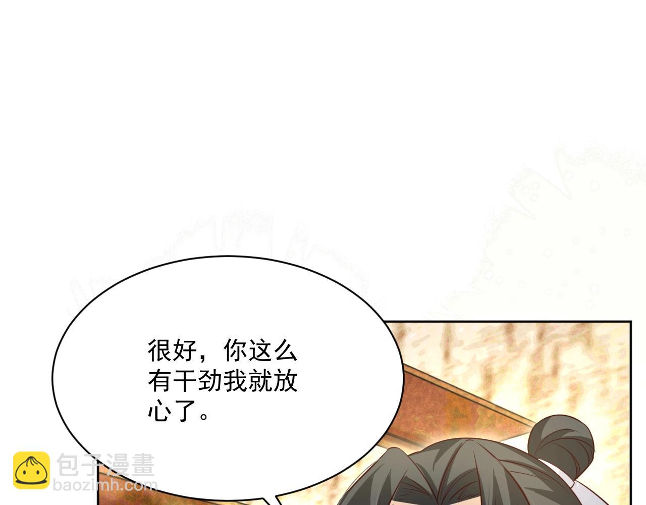 第39话 夫唱妇随(1/2)-第41话