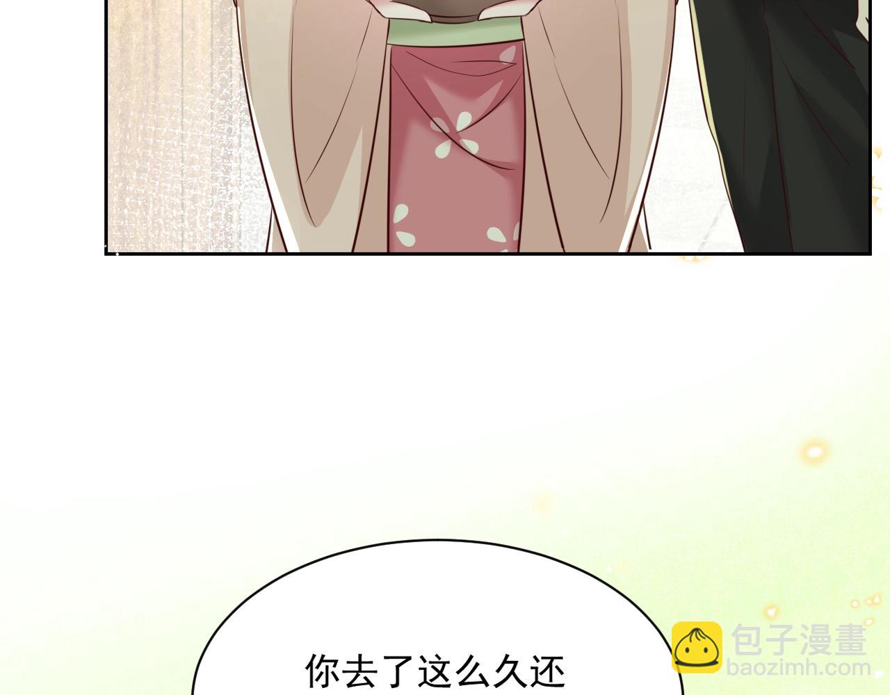 第45话 有人要遭殃咯~(1/2)-第47话