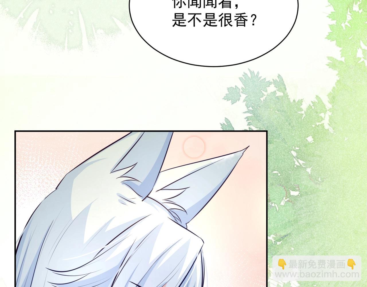 第45话 有人要遭殃咯~(1/2)-第47话