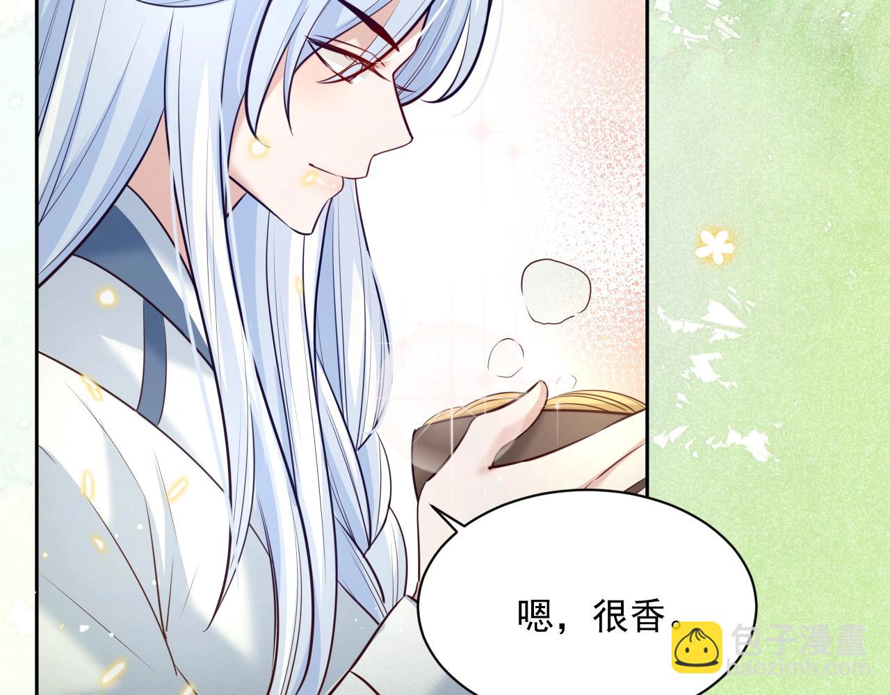 第45话 有人要遭殃咯~(1/2)-第47话