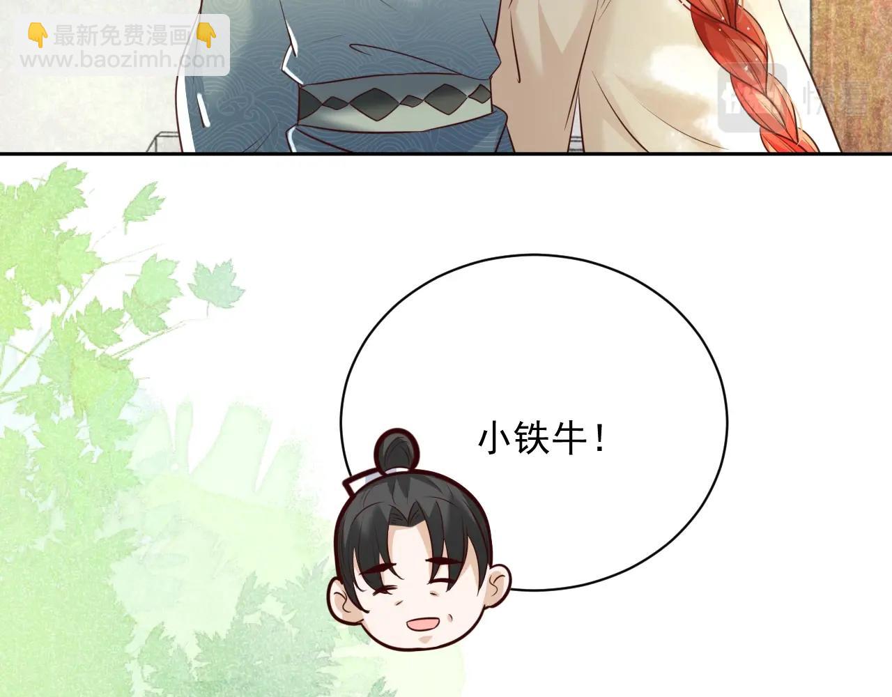 第45话 有人要遭殃咯~(1/2)-第47话