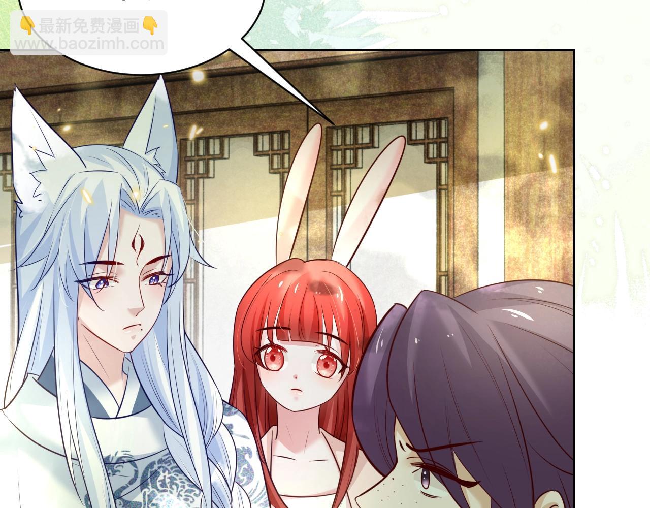 第45话 有人要遭殃咯~(1/2)-第47话