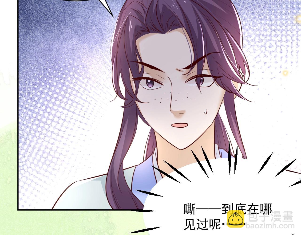 第45话 有人要遭殃咯~(1/2)-第47话