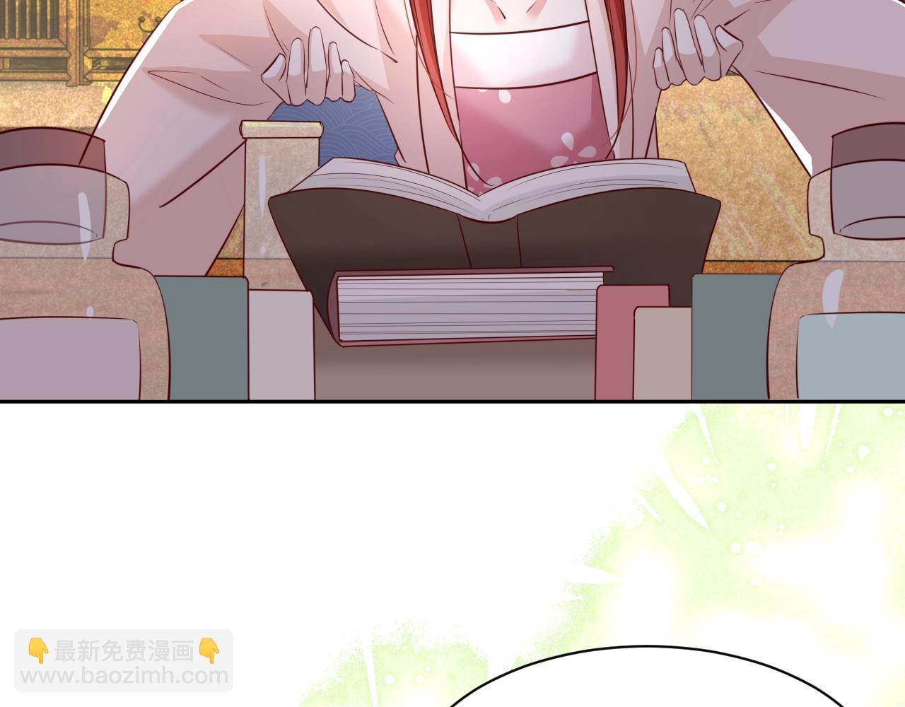 第45话 有人要遭殃咯~(1/2)-第47话