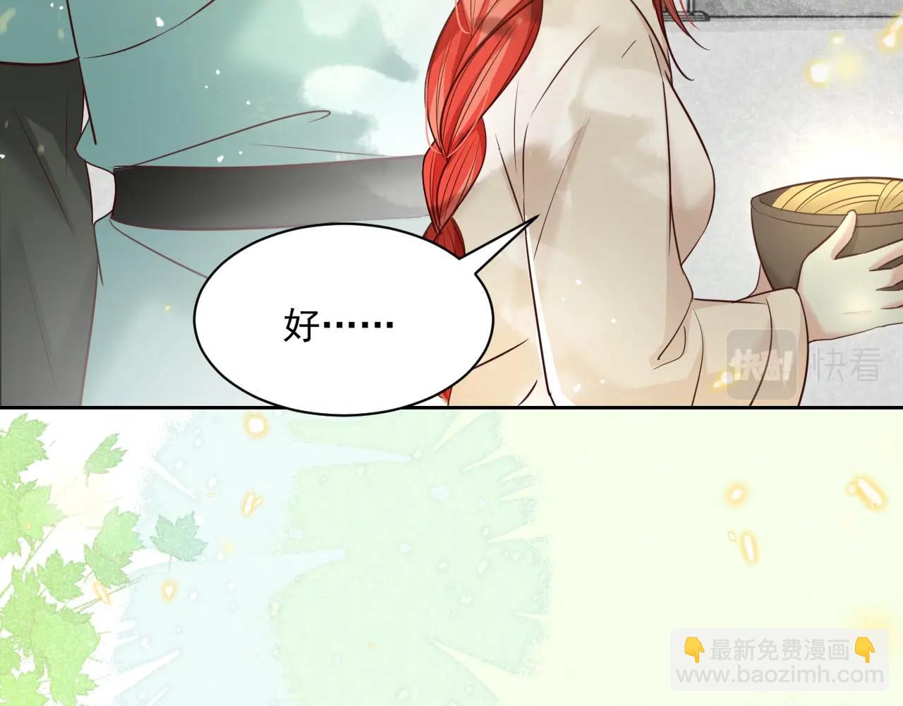 第45话 有人要遭殃咯~(1/2)-第47话