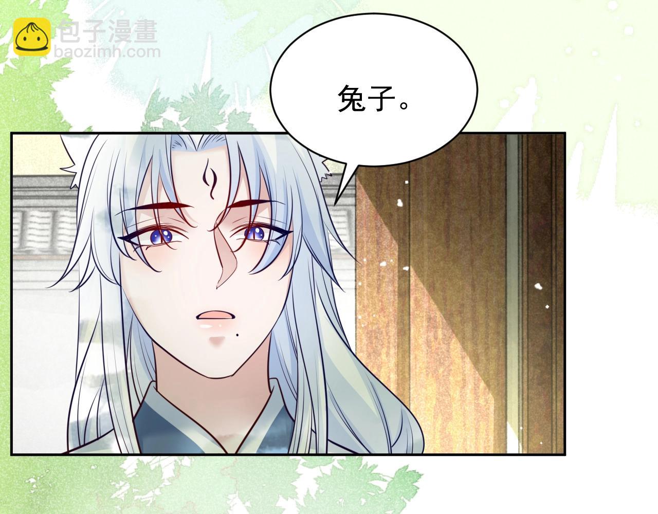 第45话 有人要遭殃咯~(1/2)-第47话