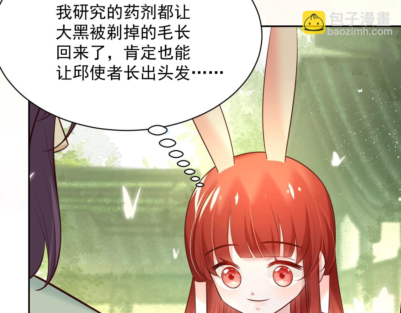 第47话 是谁在搞鬼(1/3)-第49话