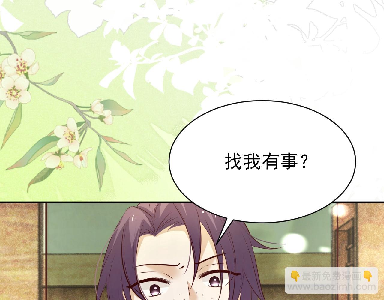 第47话 是谁在搞鬼(1/3)-第49话