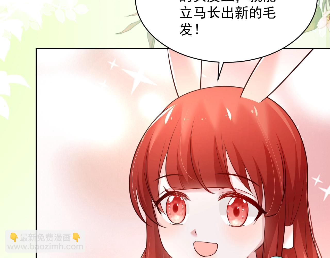 第47话 是谁在搞鬼(1/3)-第49话