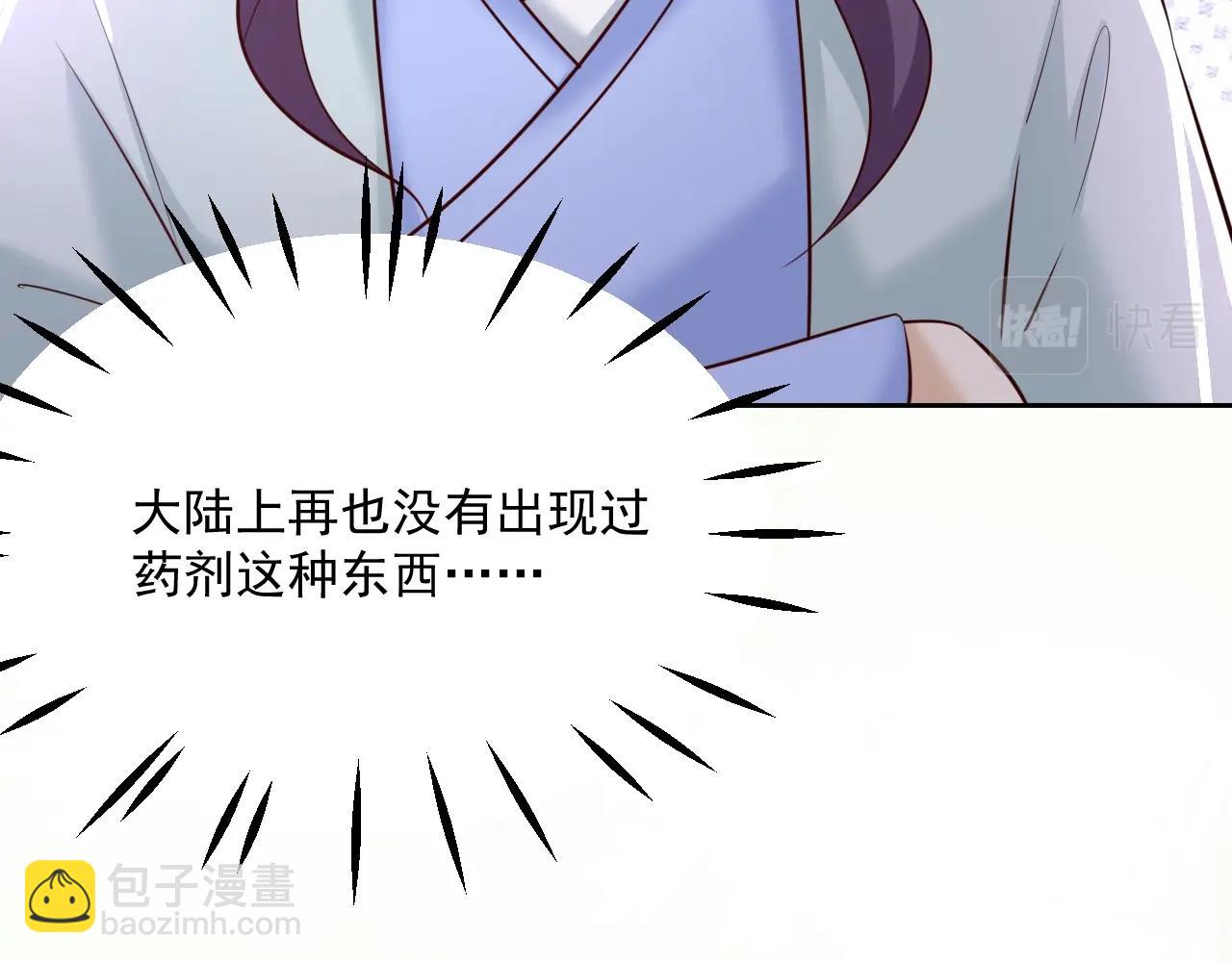 第47话 是谁在搞鬼(1/3)-第49话