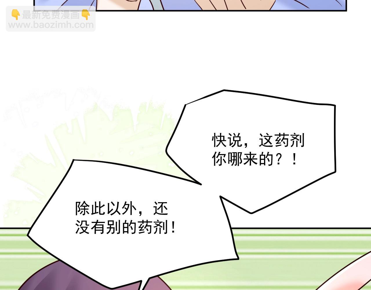 第47话 是谁在搞鬼(1/3)-第49话