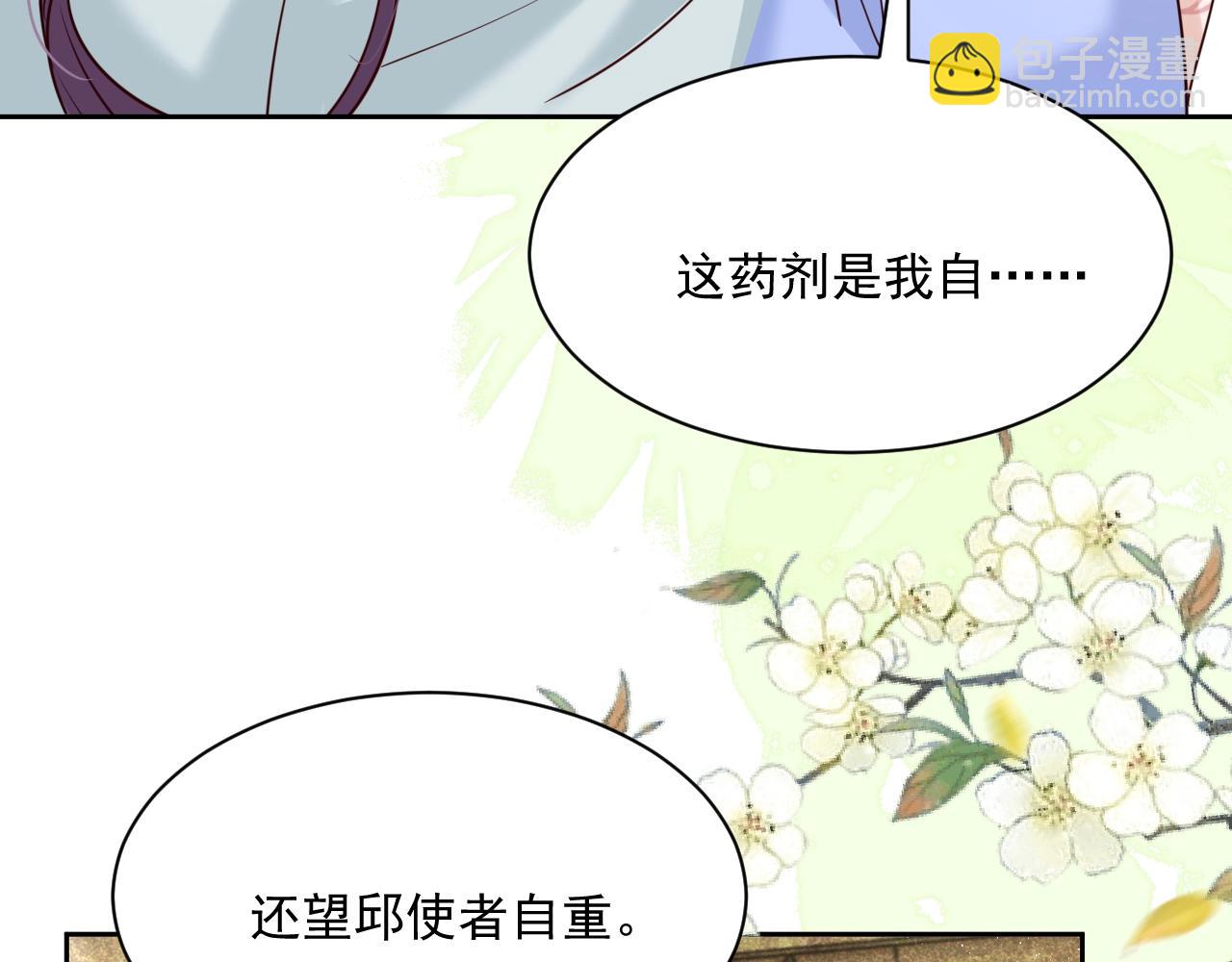 第47话 是谁在搞鬼(1/3)-第49话