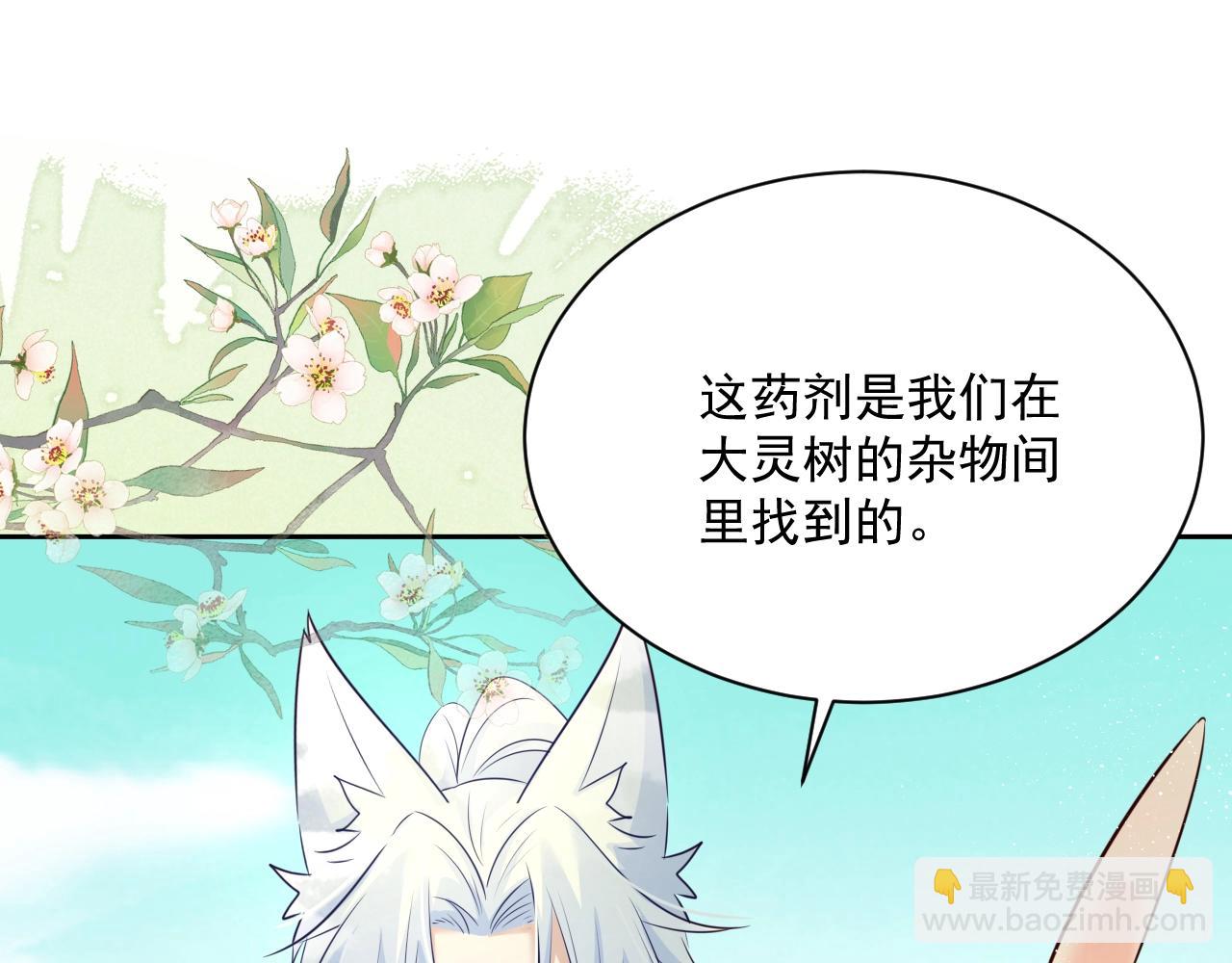 第47话 是谁在搞鬼(1/3)-第49话