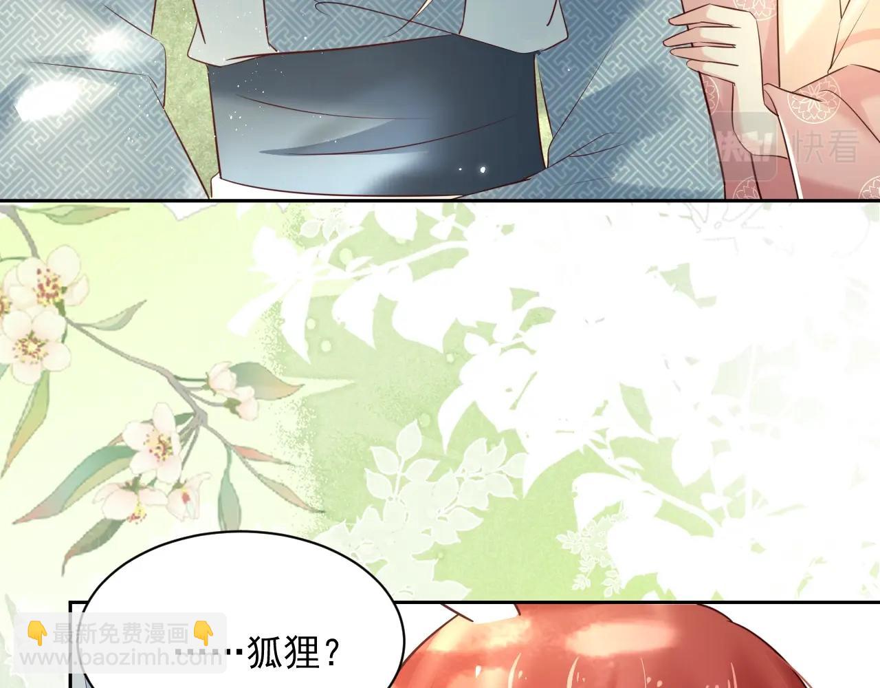 第47话 是谁在搞鬼(1/3)-第49话