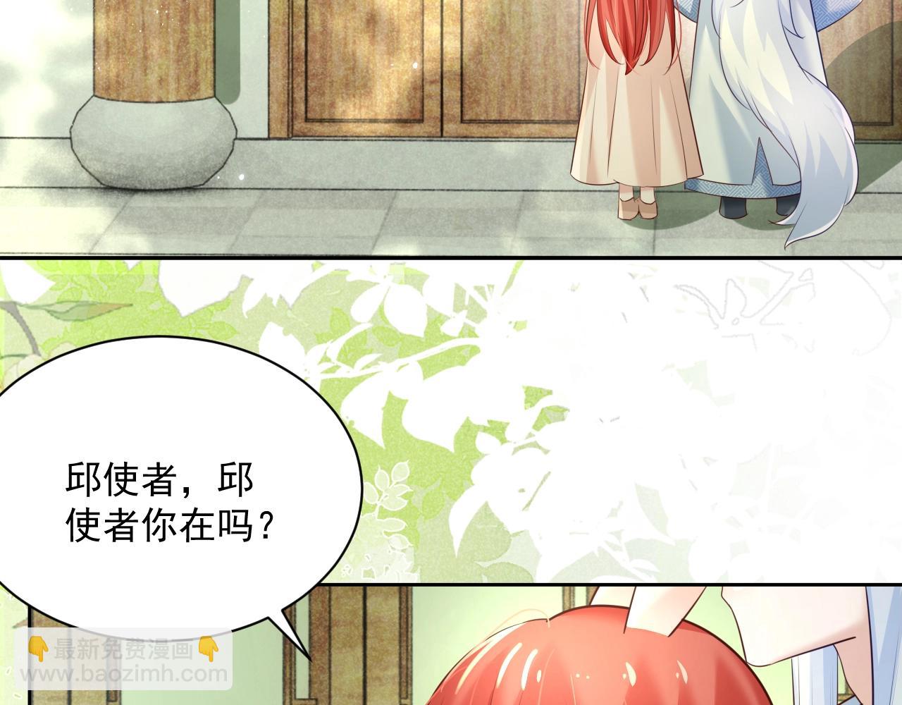 第47话 是谁在搞鬼(1/3)-第49话