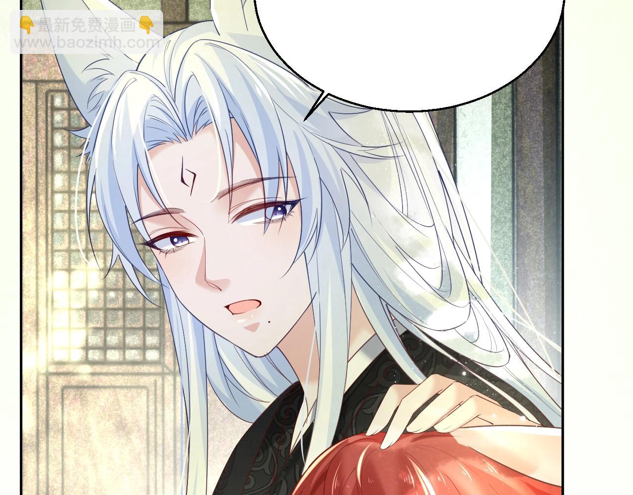 第49话 不让你受伤(1/3)-第51话