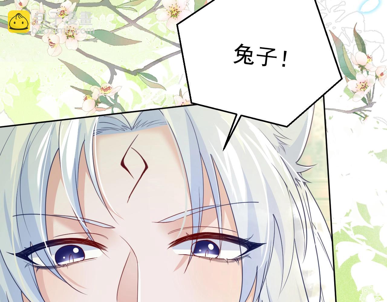 第49话 不让你受伤(1/3)-第51话