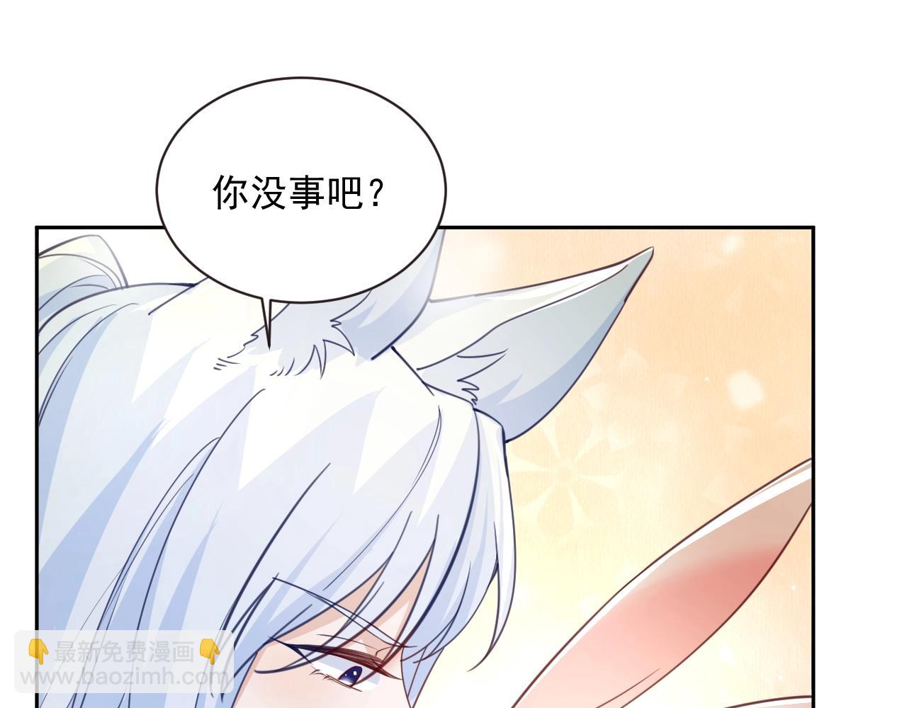 第49话 不让你受伤(1/3)-第51话