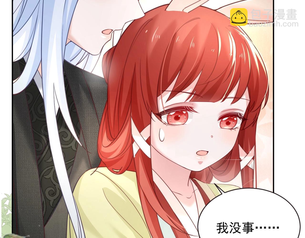 第49话 不让你受伤(1/3)-第51话