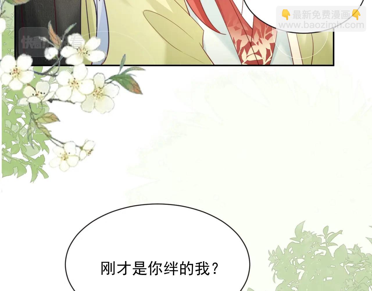 第49话 不让你受伤(1/3)-第51话