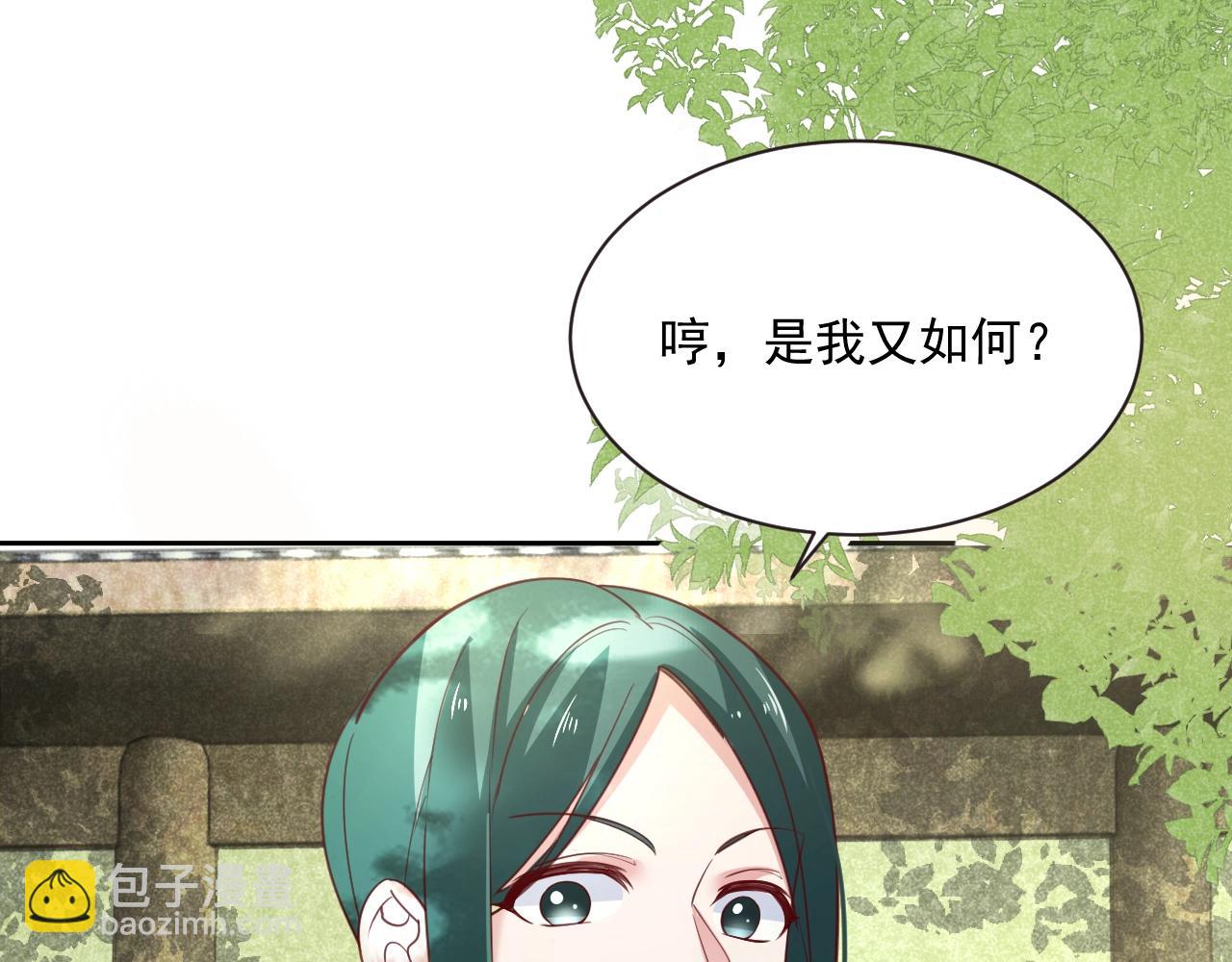 第49话 不让你受伤(1/3)-第51话