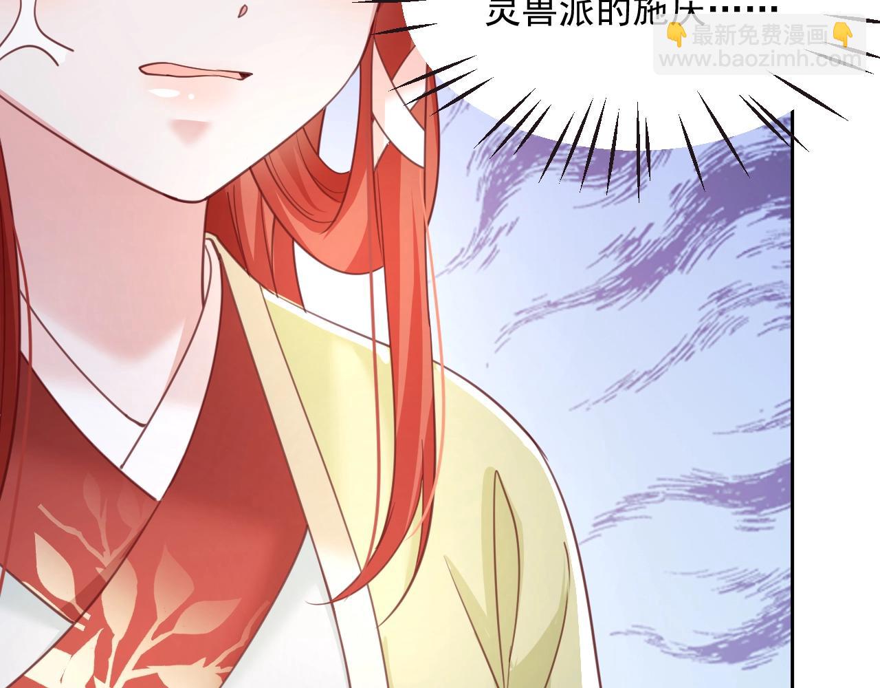 第49话 不让你受伤(1/3)-第51话