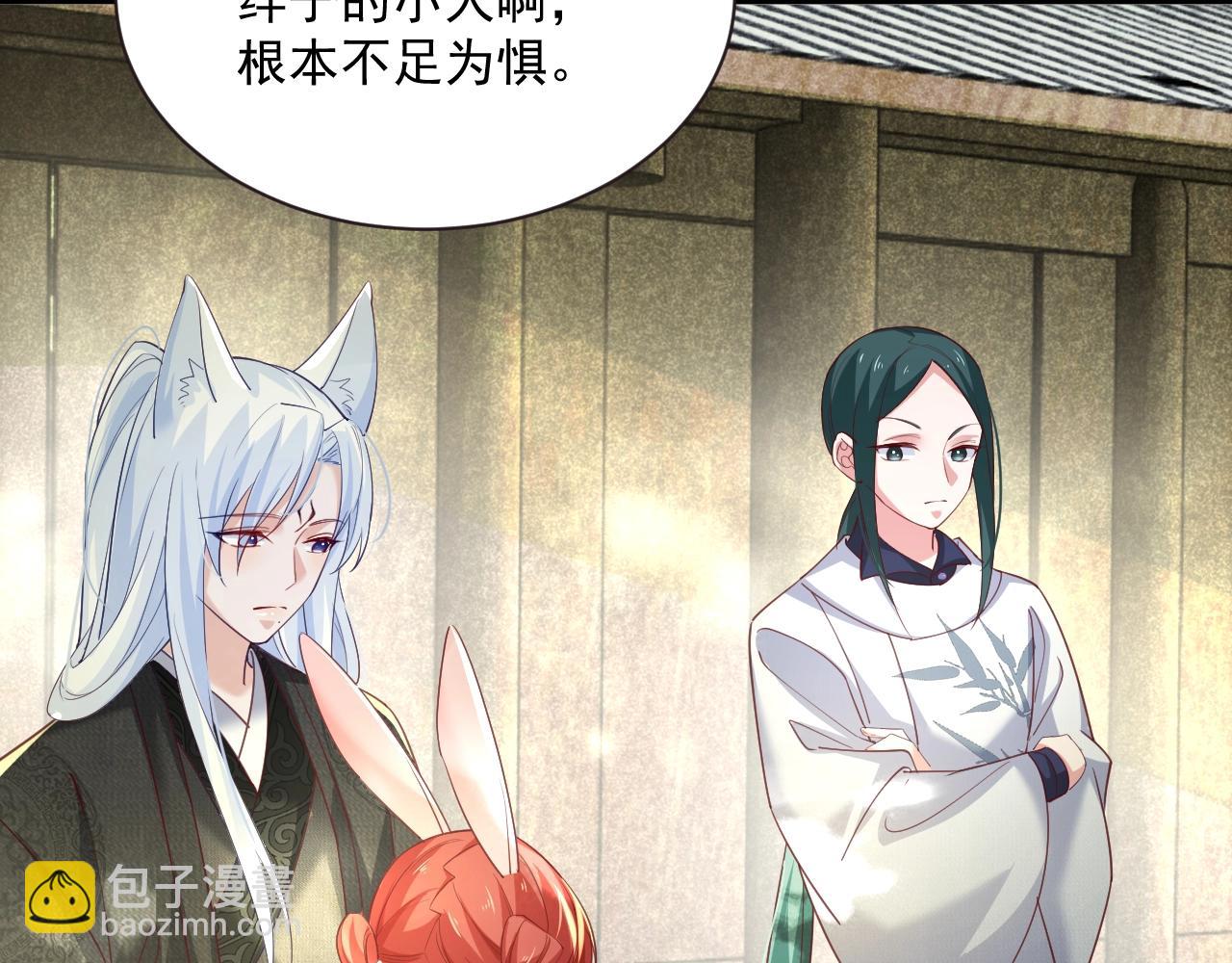 第49话 不让你受伤(1/3)-第51话