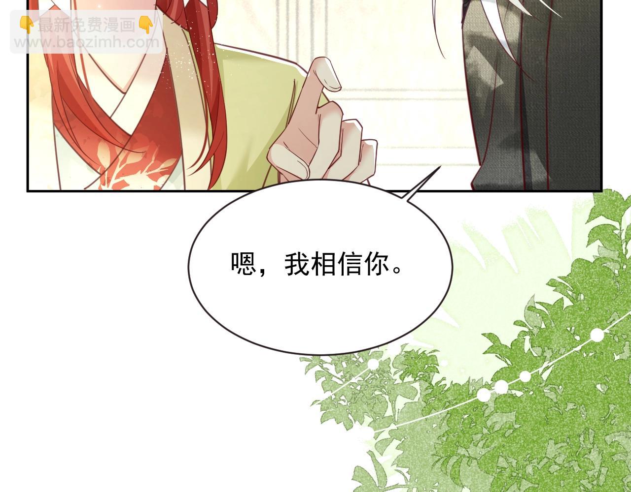 第49话 不让你受伤(1/3)-第51话