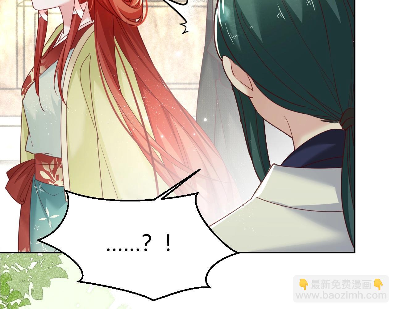 第49话 不让你受伤(1/3)-第51话