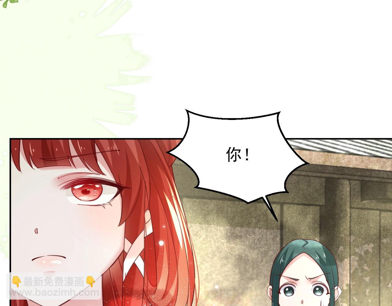 第49话 不让你受伤(1/3)-第51话