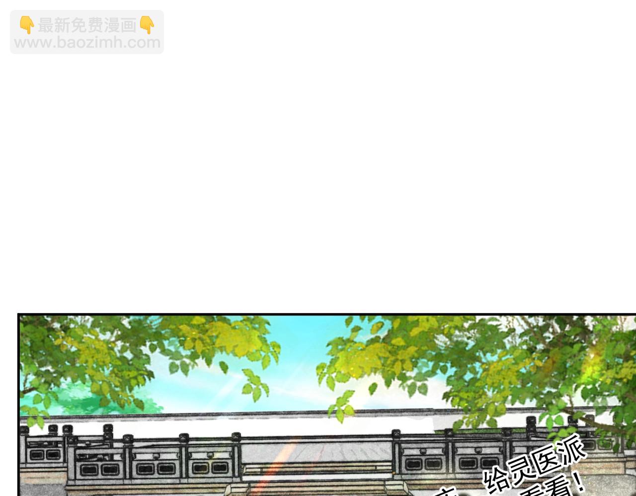 第49话 不让你受伤(1/3)-第51话