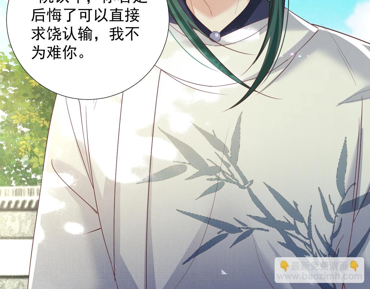 第49话 不让你受伤(1/3)-第51话