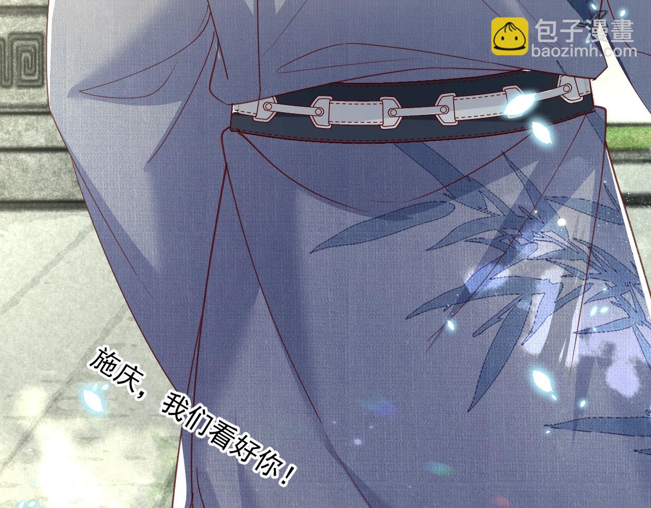 第49话 不让你受伤(1/3)-第51话