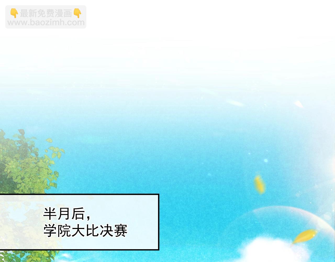 第49话 不让你受伤(1/3)-第51话