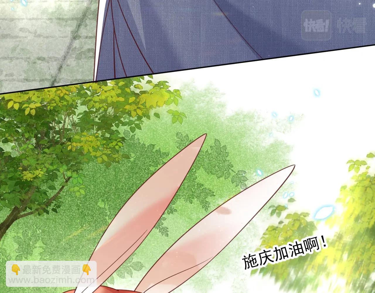 第49话 不让你受伤(1/3)-第51话