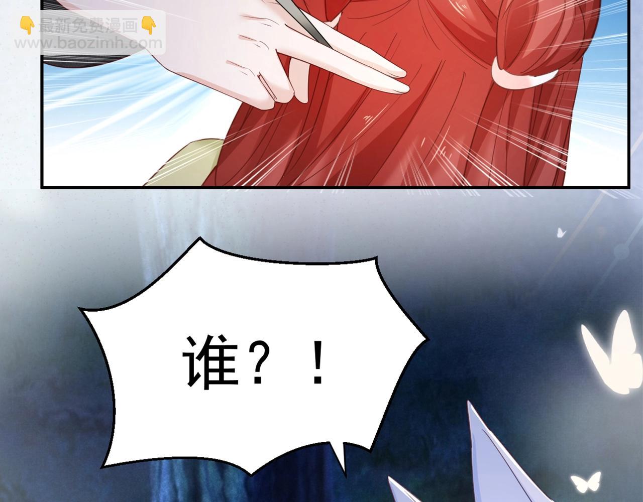 第51话 收服少女？(1/2)-第53话