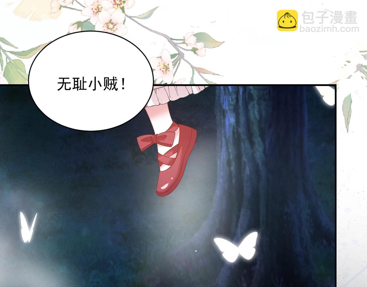 第51话 收服少女？(1/2)-第53话