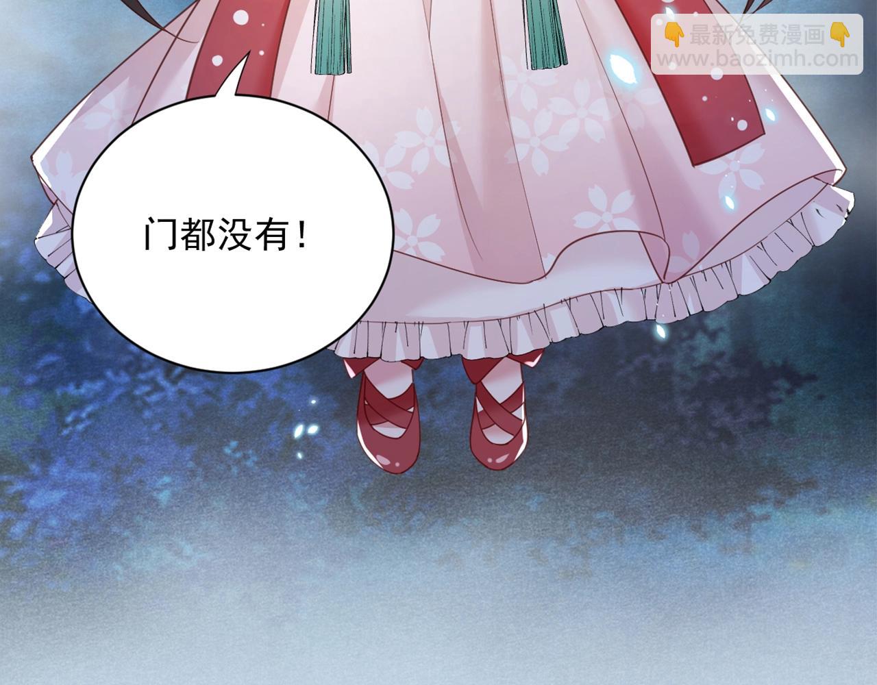 第51话 收服少女？(1/2)-第53话