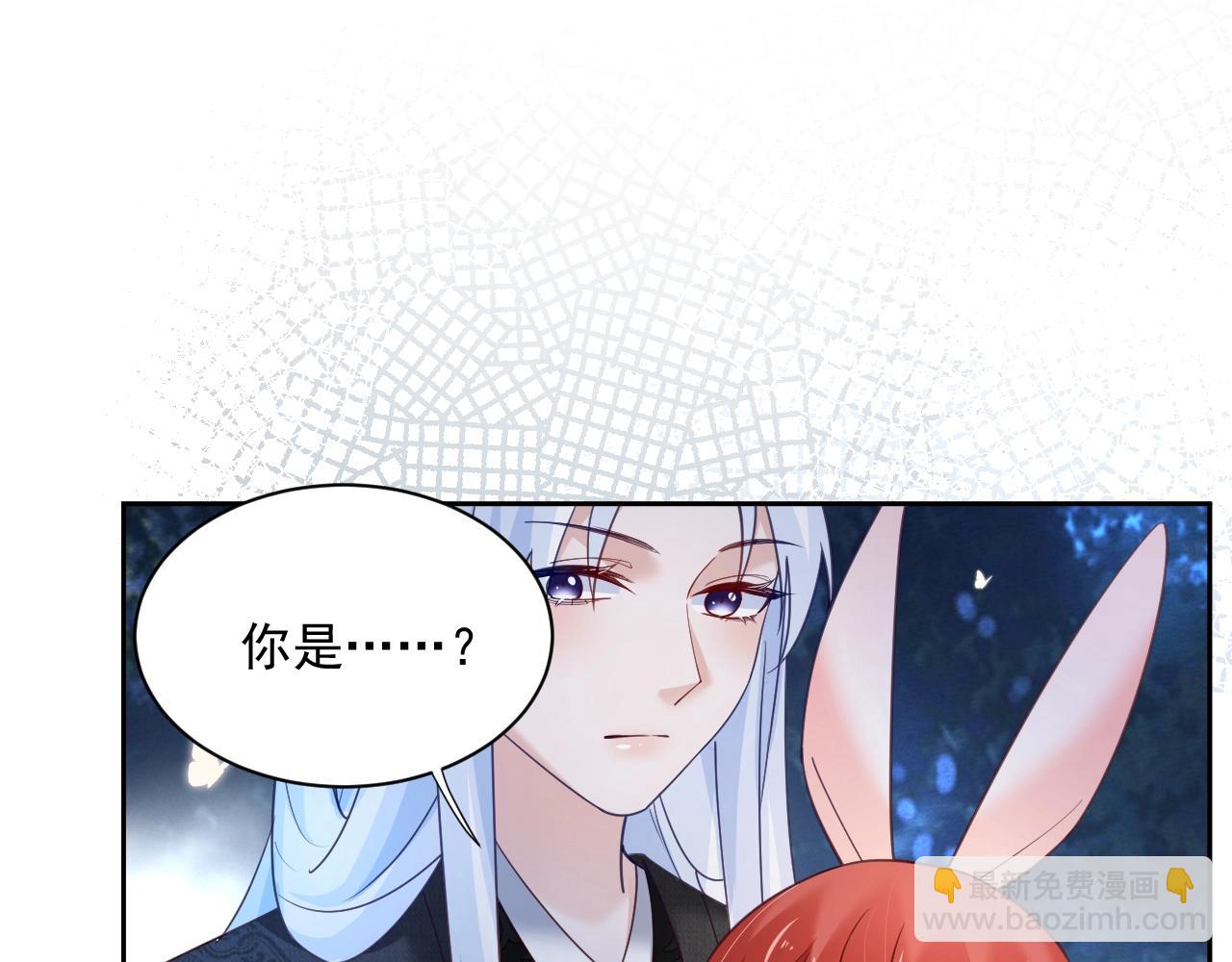 第51话 收服少女？(1/2)-第53话