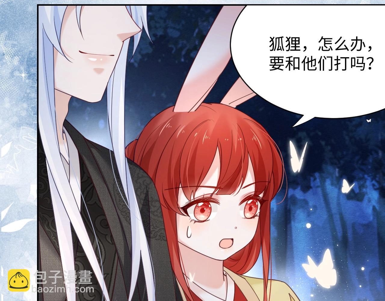 第51话 收服少女？(1/2)-第53话