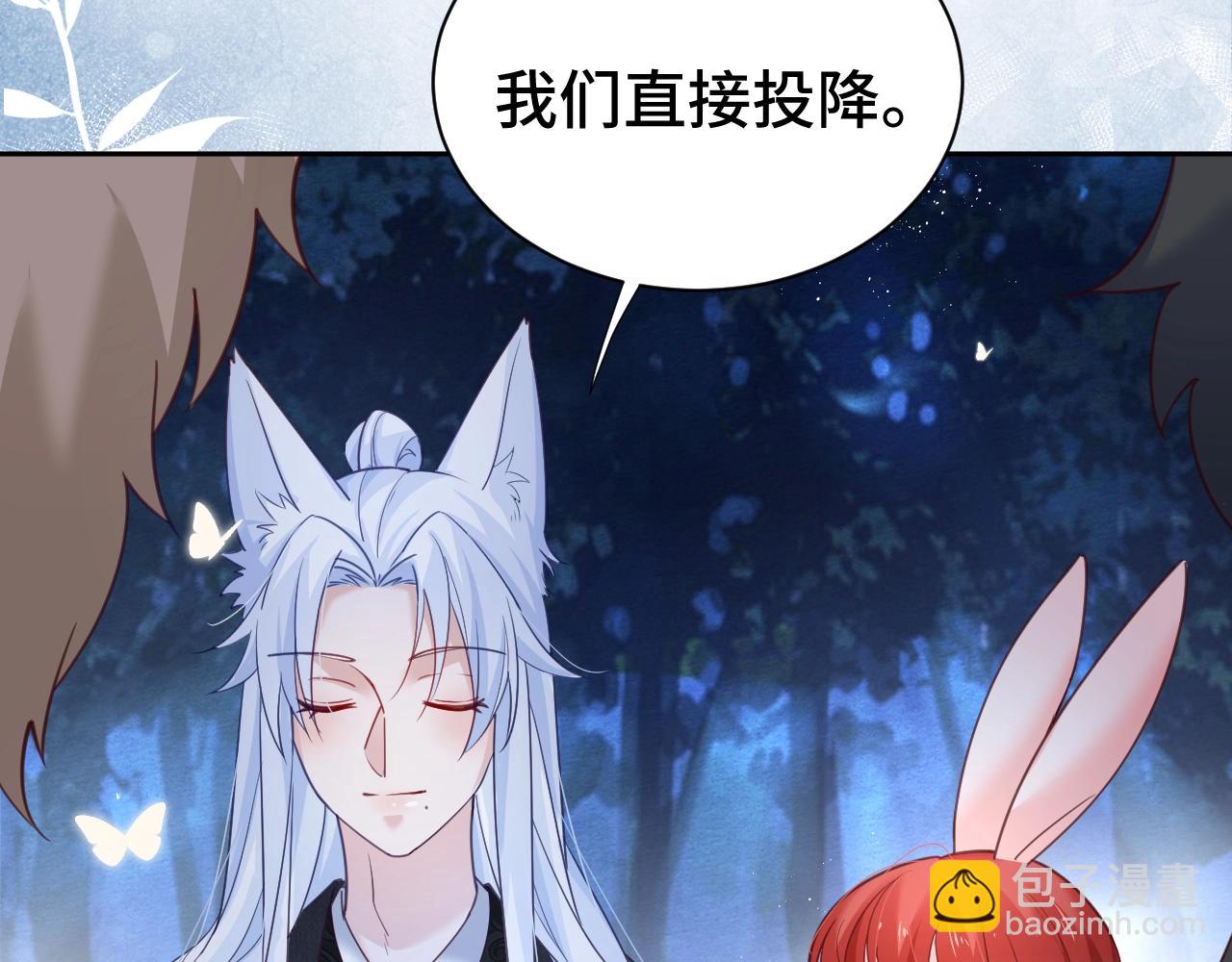 第51话 收服少女？(1/2)-第53话